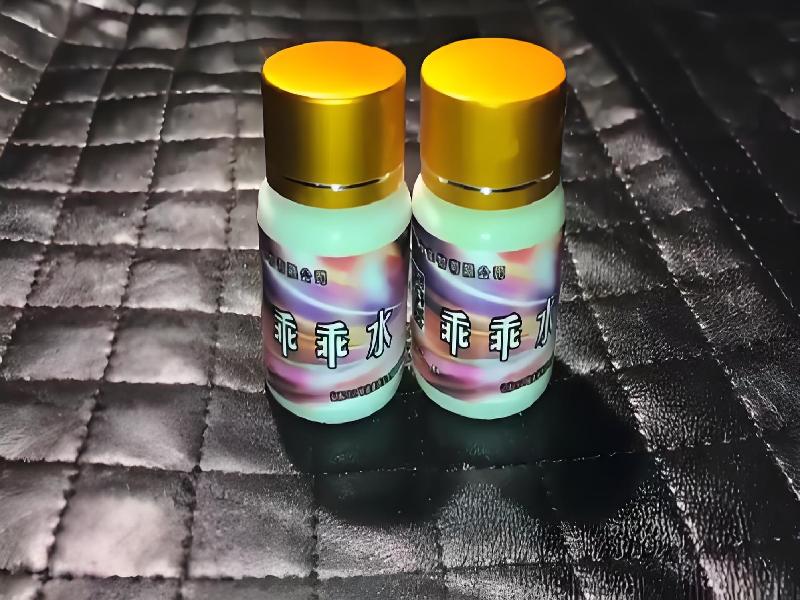 成人催药迷用品6736-MG9型号